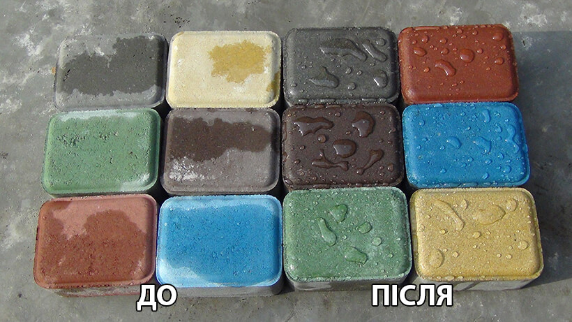 ефект мокрого камню